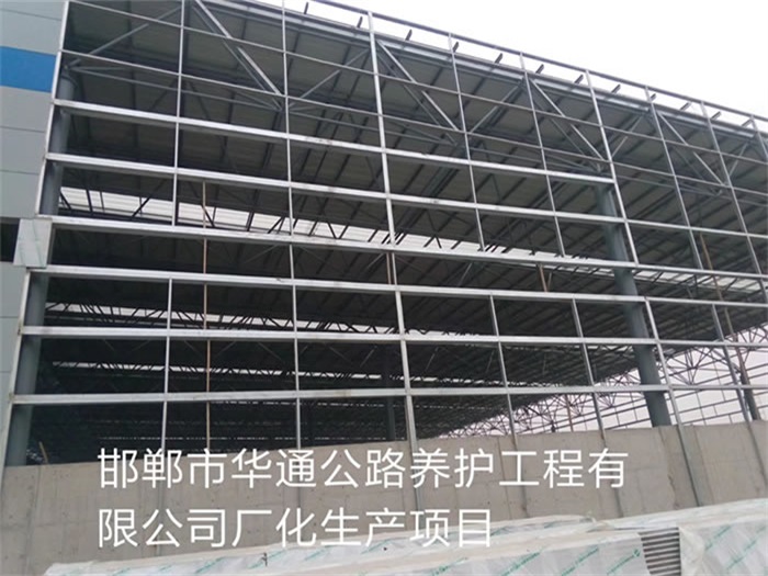 辽宁大连网架钢结构工程有限公司
